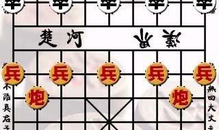 手机在线下象棋 手机在线下象棋