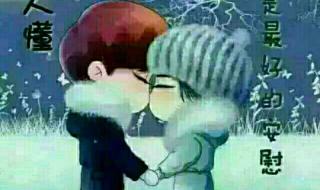 谁在前世约了你 谁在前世约了你