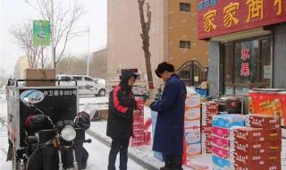 北京顺丰快递员待遇