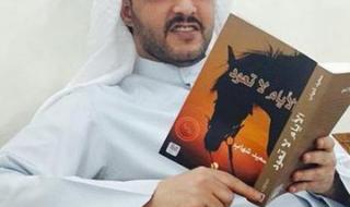 沙特阿拉伯的首都 沙特阿拉伯的首都