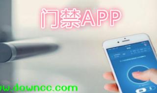 nfc怎么复制门禁卡 nfc怎么复制门禁卡