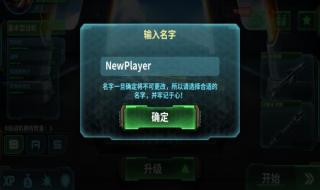 现代空战游戏 现代空战游戏