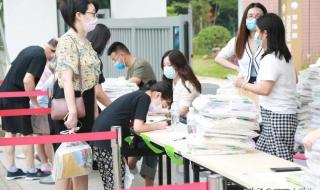 南京中小学暂缓开学