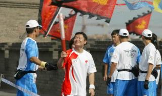 2008年奥运火炬事件 2008年奥运火炬事件