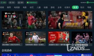 2022年南美世预赛赛程